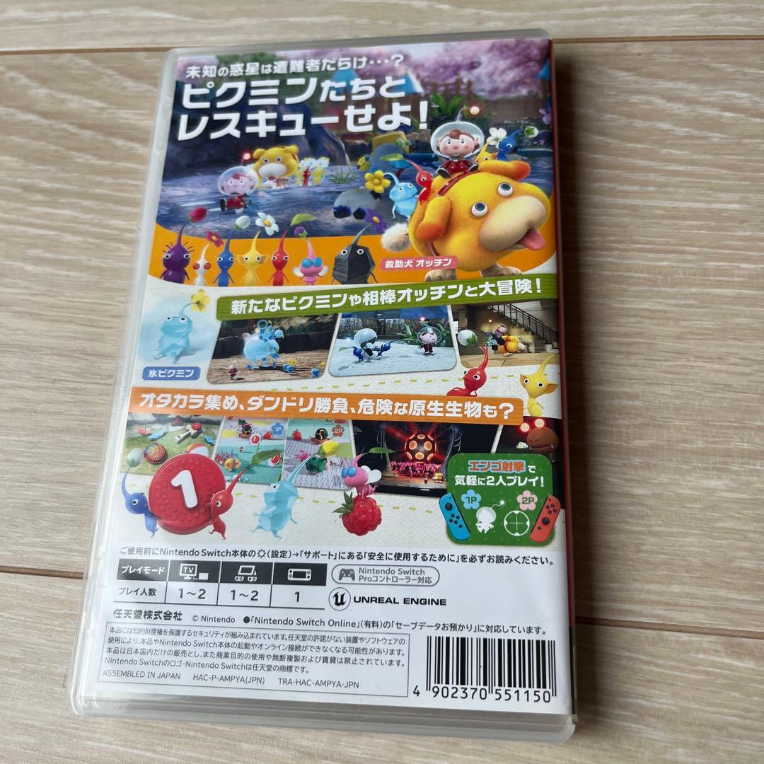 Nintendo Switch ピクミン4 ソフト — image 2