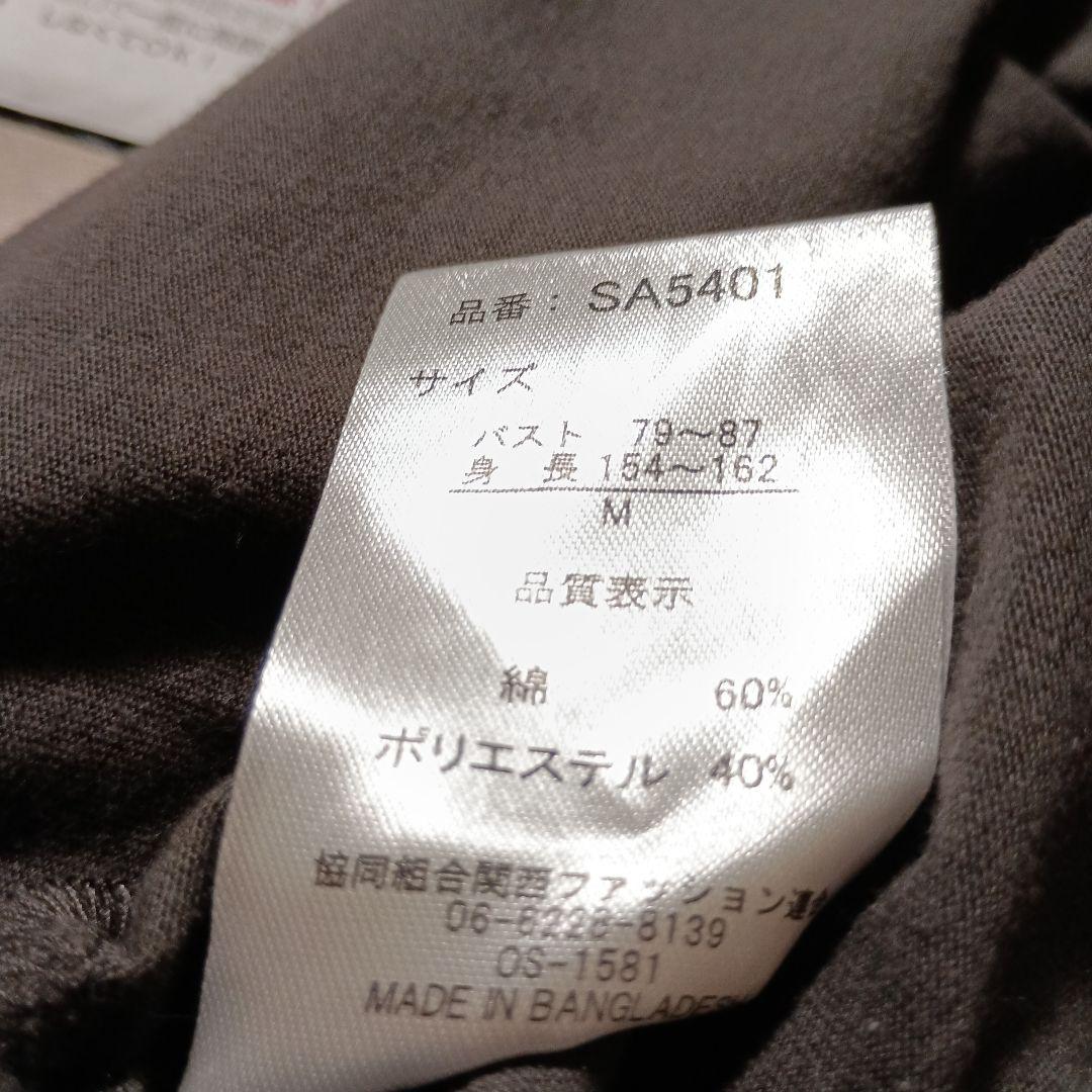 カーキ色濃いグレー色ワンピース — image 4