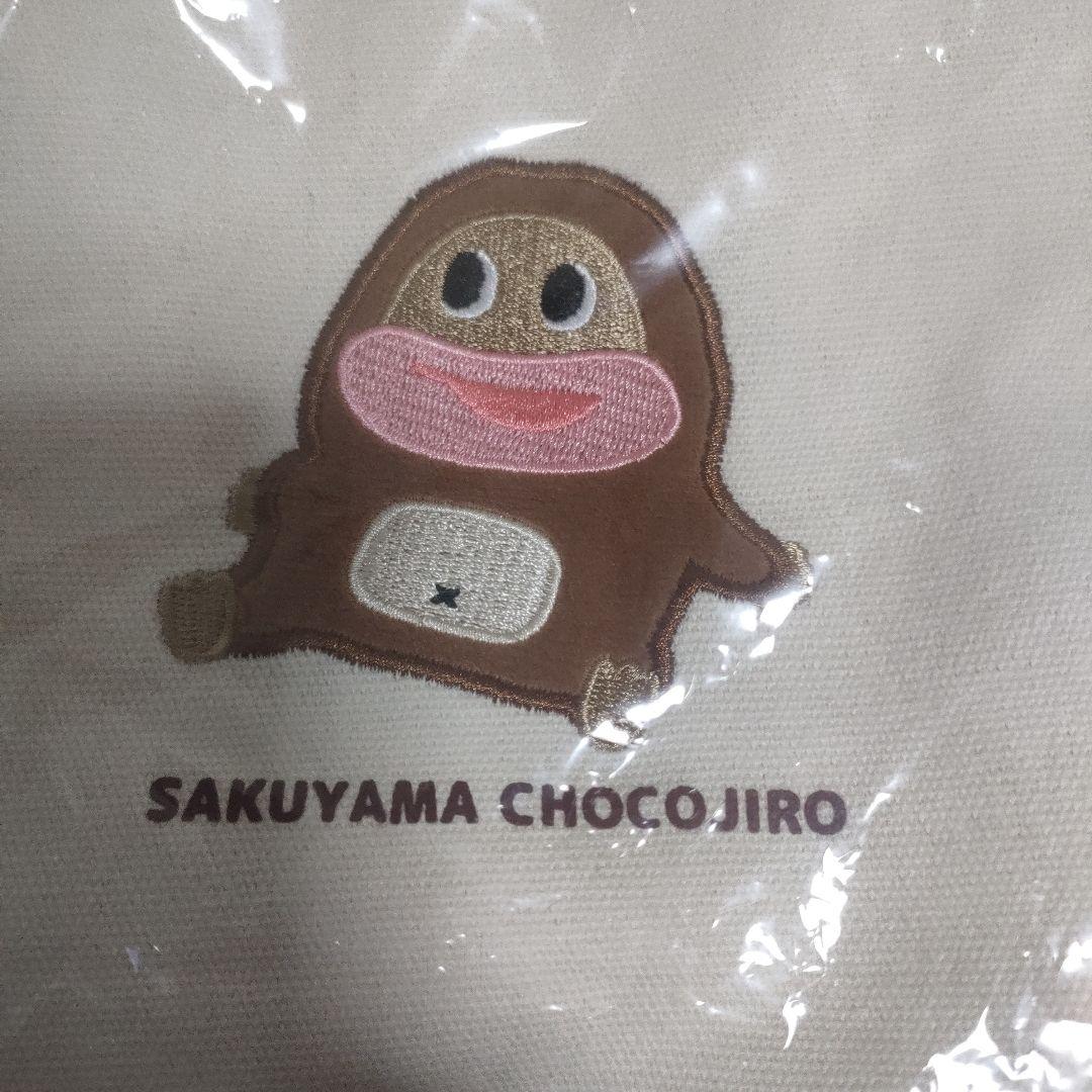 【ラストワン賞】サク山チョコ次郎 ラストチョコジロー賞 トートバッグ — image 4