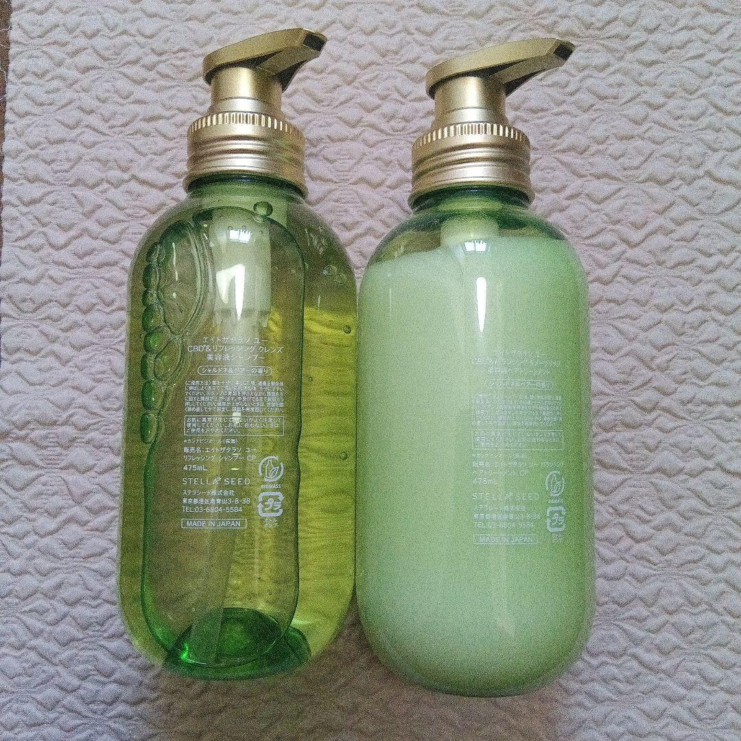 エイトザタラソCBD処方 シャンプー&トリートメント — image 2