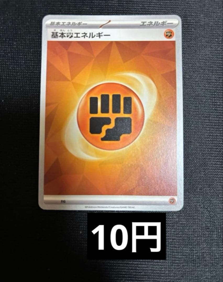 チェルシーファン様 リクエスト 2点 まとめ商品 — image 2