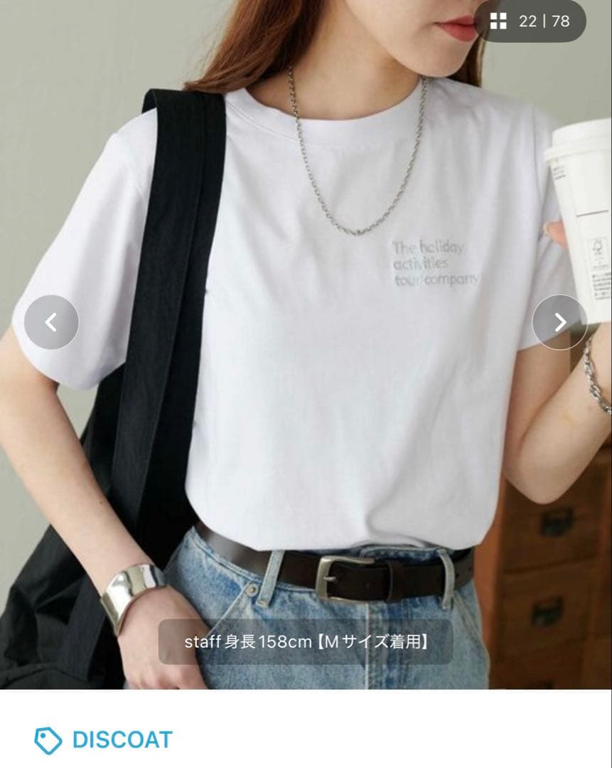 ホワイト プリント Tシャツ 半袖　Discoat — image 2