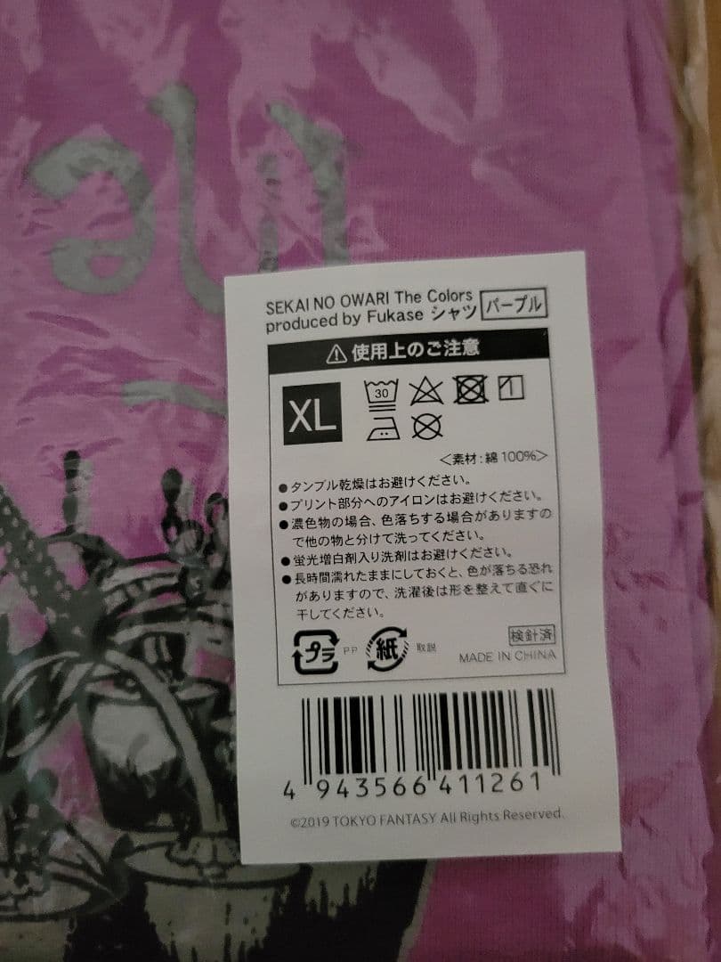 SEKAI NO OWARI Tシャツ　XLサイズ — image 4
