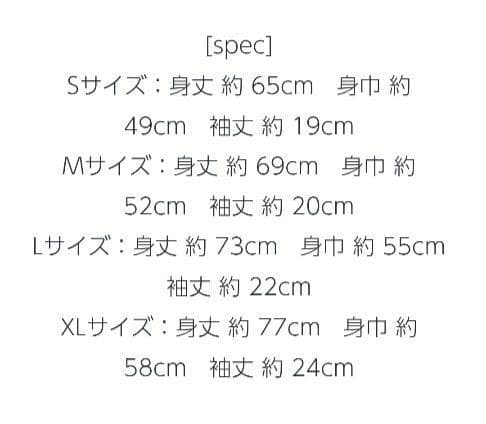 SEKAI NO OWARI Tシャツ　XLサイズ — image 5