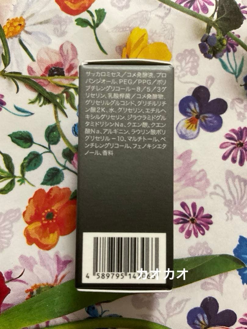 FAS❤️ザ ブラック エッセンス ローション ＆　クリーム トライアルセット — image 3