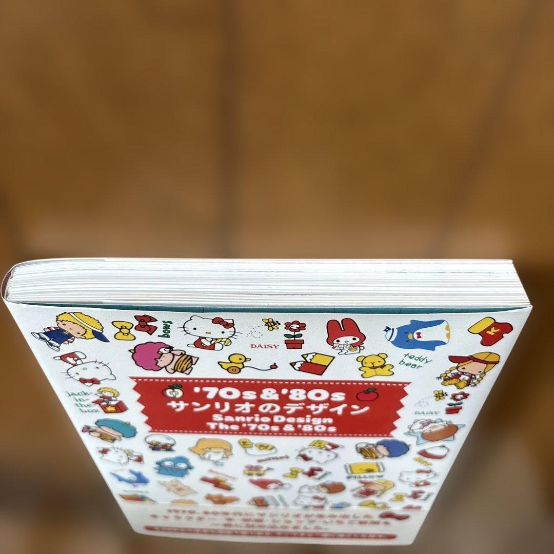 '70s＆'80s サンリオのデザイン — image 3