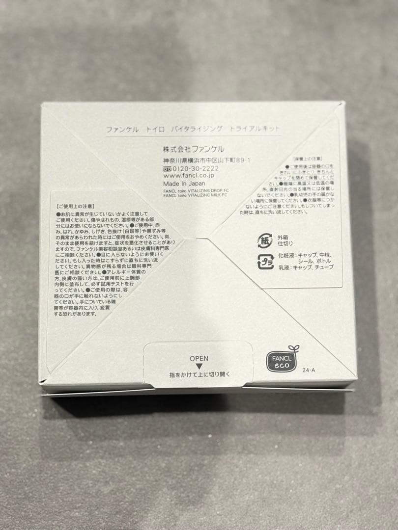 FANCL toiro VITALIZING TRIAL KIT — image 2