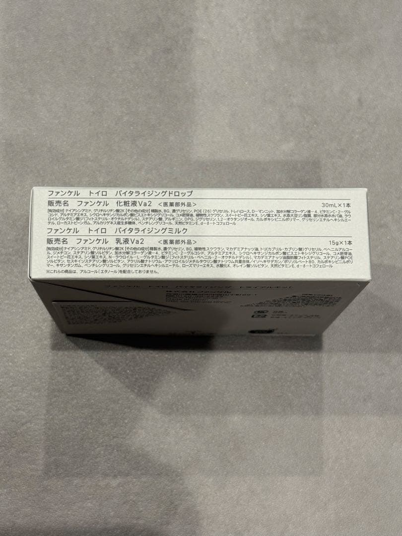 FANCL toiro VITALIZING TRIAL KIT — image 3