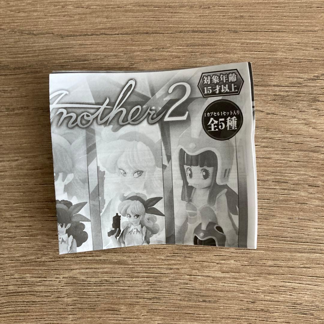 HGドラゴンボール Another2 ランチA — image 3