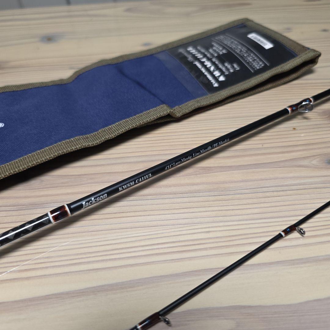 【期間限定値下】カワセミラプソディ　KWSM-C411UL　Jackson — image 2