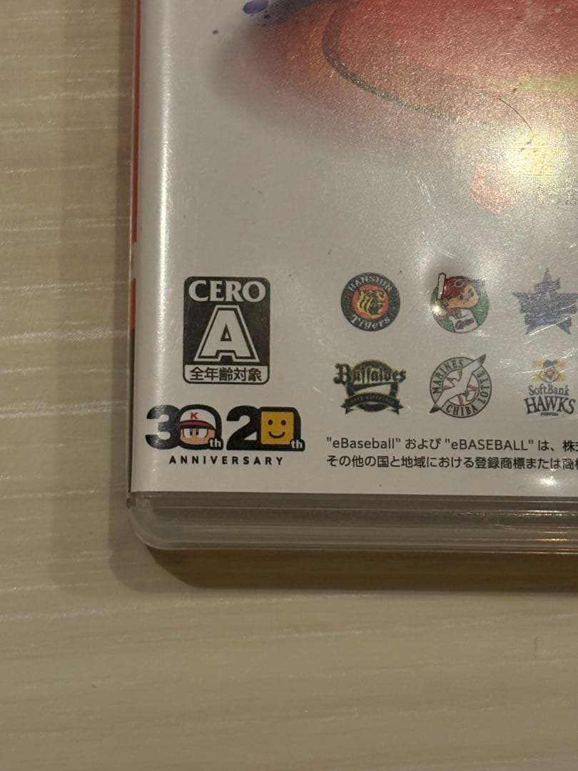 Switch パワフルプロ野球2024-2025 ●24時間以内発送 — image 5