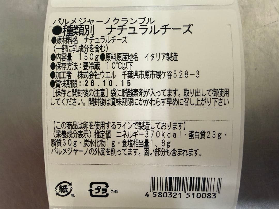 vabel様専用 — image 3
