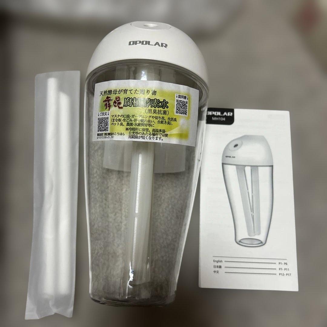 OPOLAR MH104 小型USB加湿器 コンパクト 卓上加湿器 — image 2