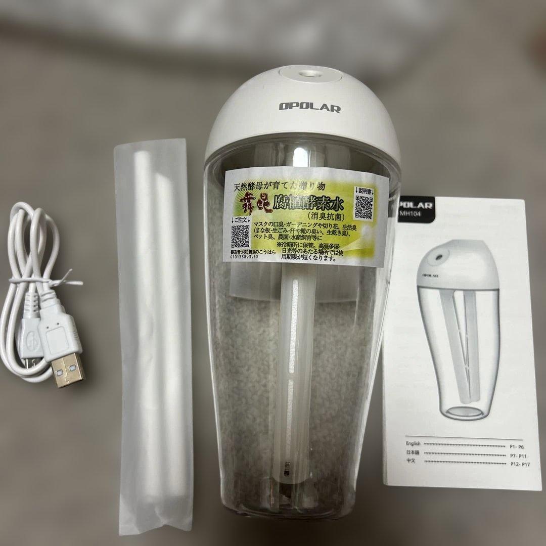 OPOLAR MH104 小型USB加湿器 コンパクト 卓上加湿器 — image 4