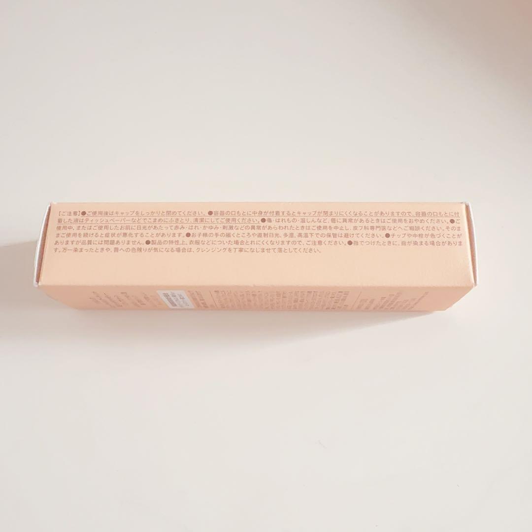 【新品未使用】 03 リッチグァバティー リリミュウ — image 2
