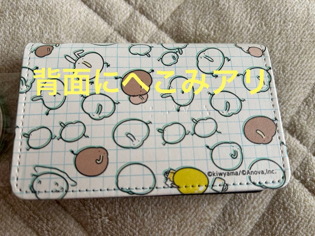 ゆるいキーウィ クラウドファンディング返礼品 — image 4