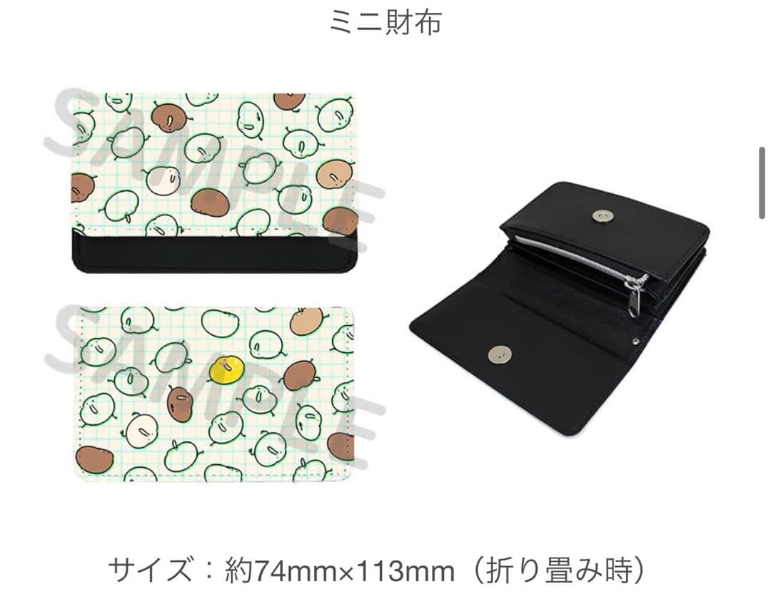 ゆるいキーウィ クラウドファンディング返礼品 — image 5