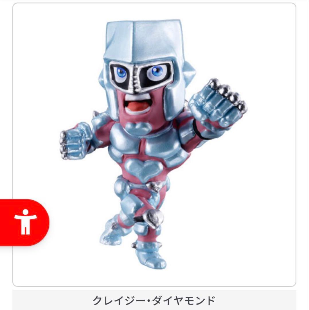 JOJO球 カプセルヒーローズ03ジョジョの奇妙な冒険 クレイジー・ダイヤモンド — image 2