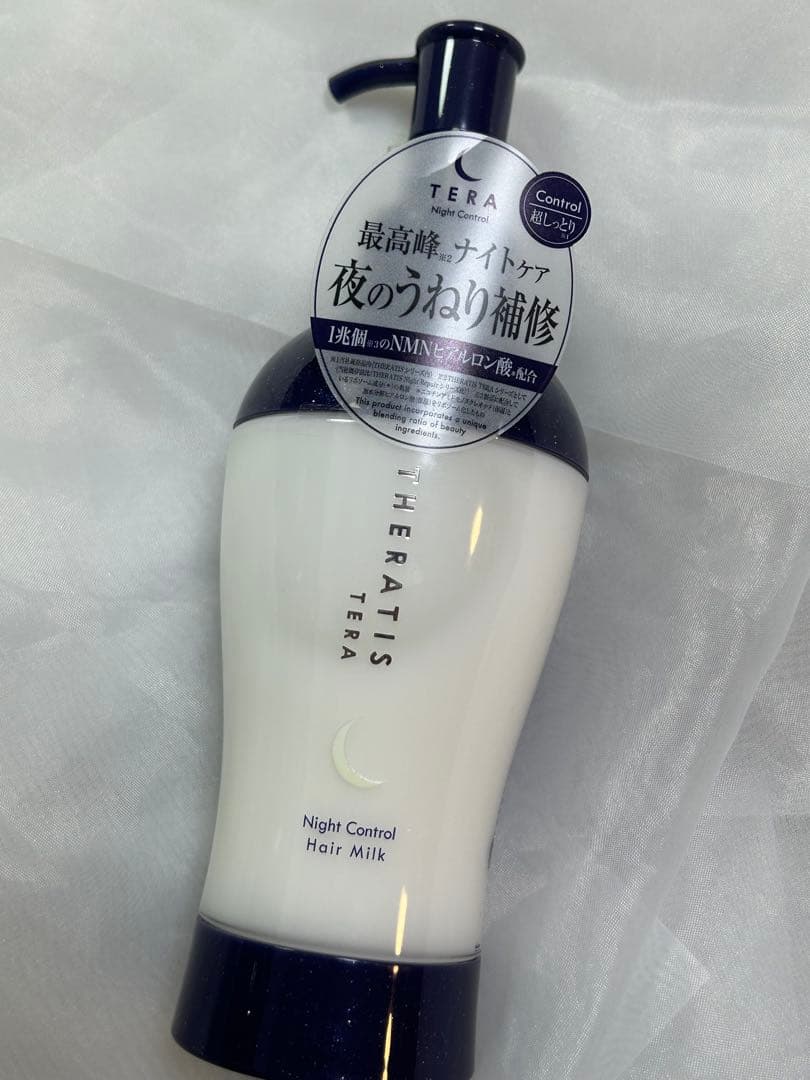 セラティス　テラ　ナイトコントロールヘアミルク — image 2