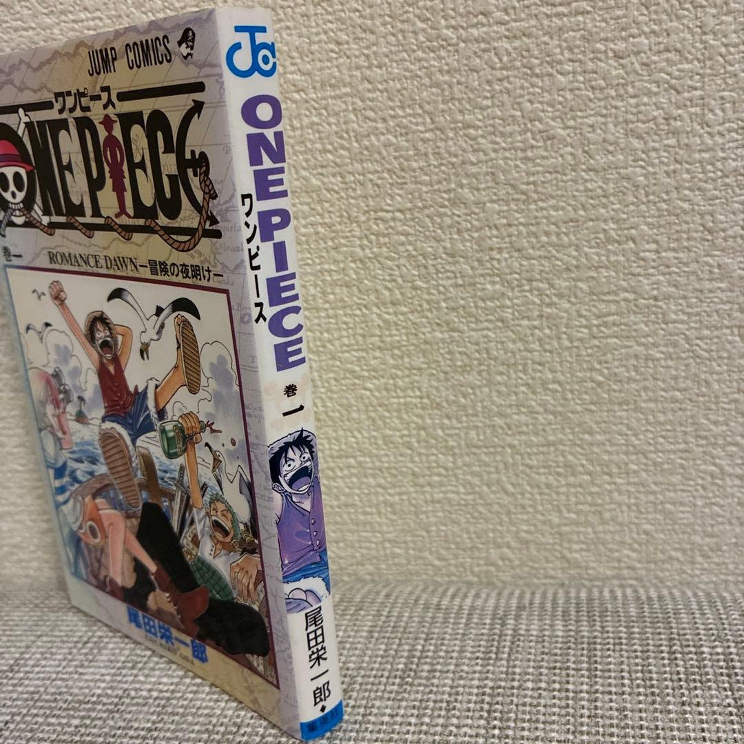 【1巻 第2刷発行】ONE PIECE ワンピース 2版 — image 4
