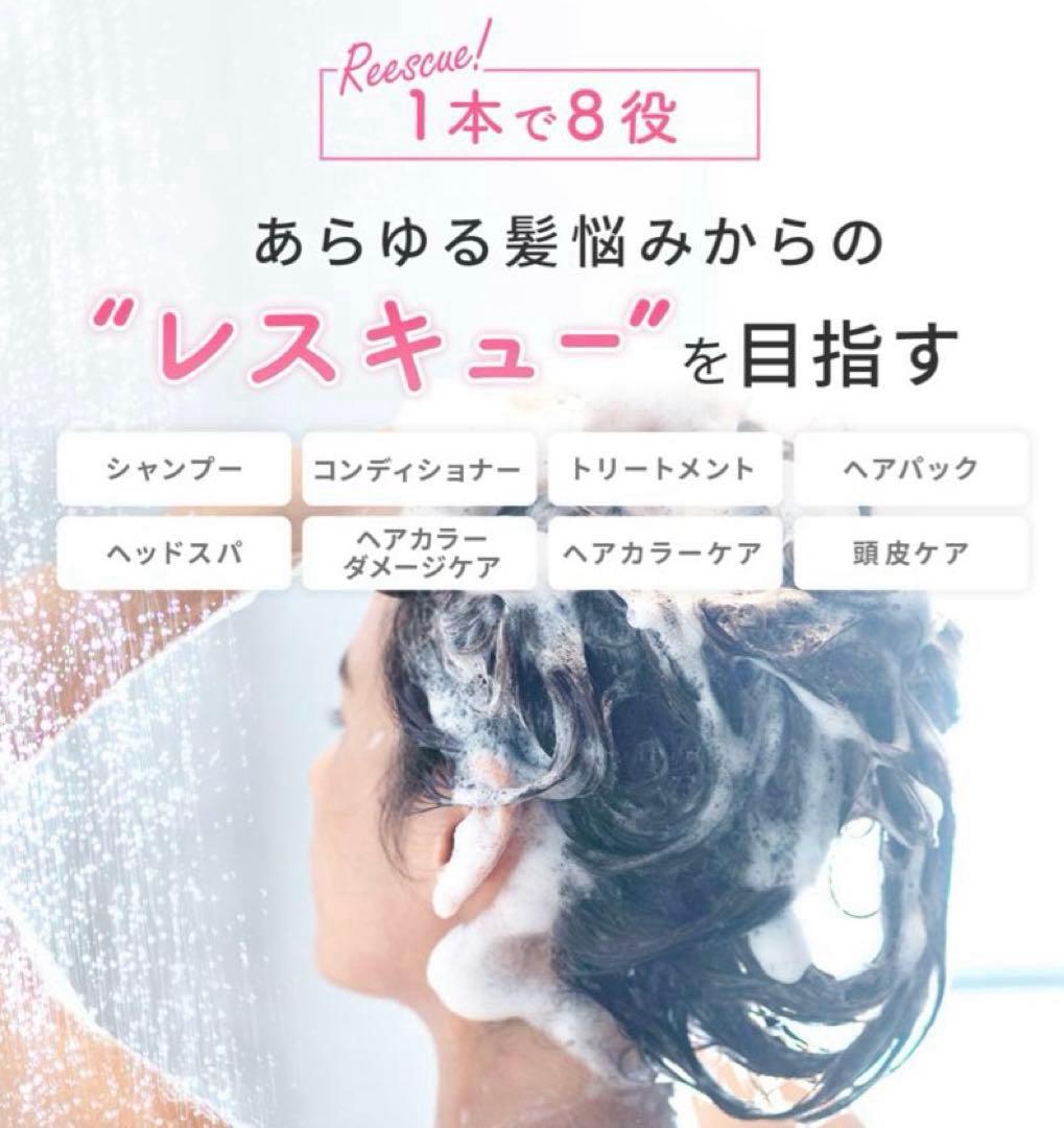 MEDULLA❤️ミードリップ レスキューシャンプー　300mL × 2セット — image 3