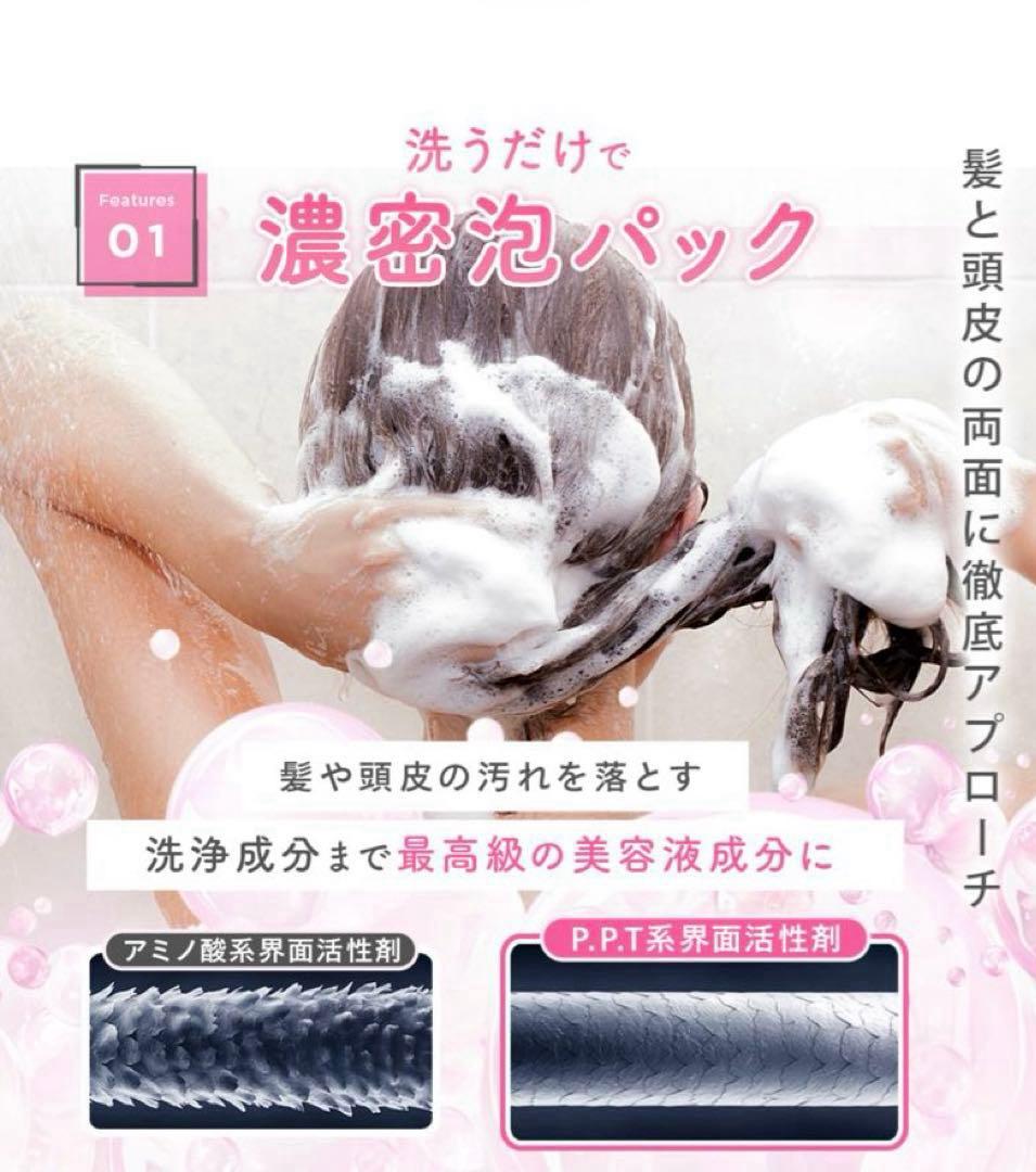 MEDULLA❤️ミードリップ レスキューシャンプー　300mL × 2セット — image 4