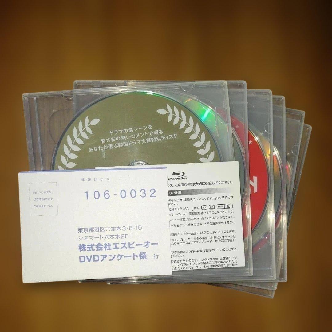 イタズラなKISS DVD-BOX⭐シティーホール DVD-BOX⭐2組セット — image 2