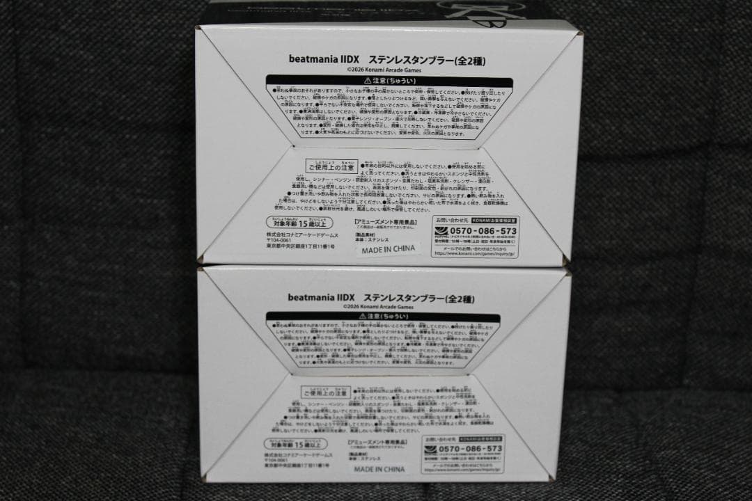 beatmaniaⅡDX　ビートマニアⅡDXステンレスタンブラー2種セット — image 3