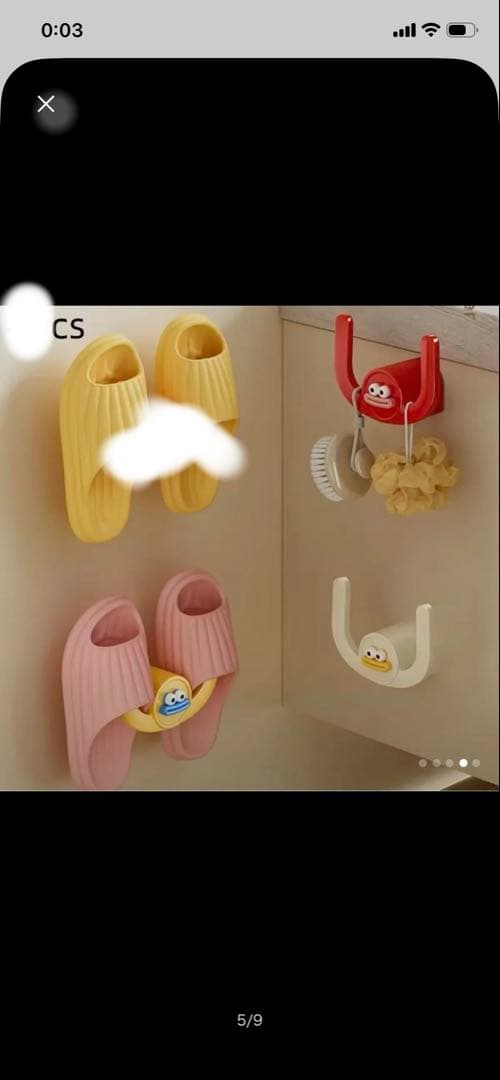 穴あけ不要　スリッパラック 壁掛け式 3個セット — image 2