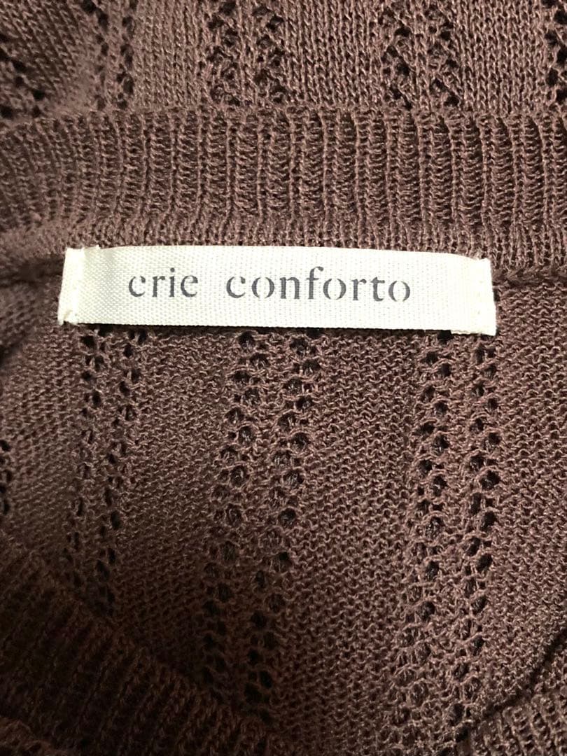 crie conforto 半袖 ニット ブラウン — image 3