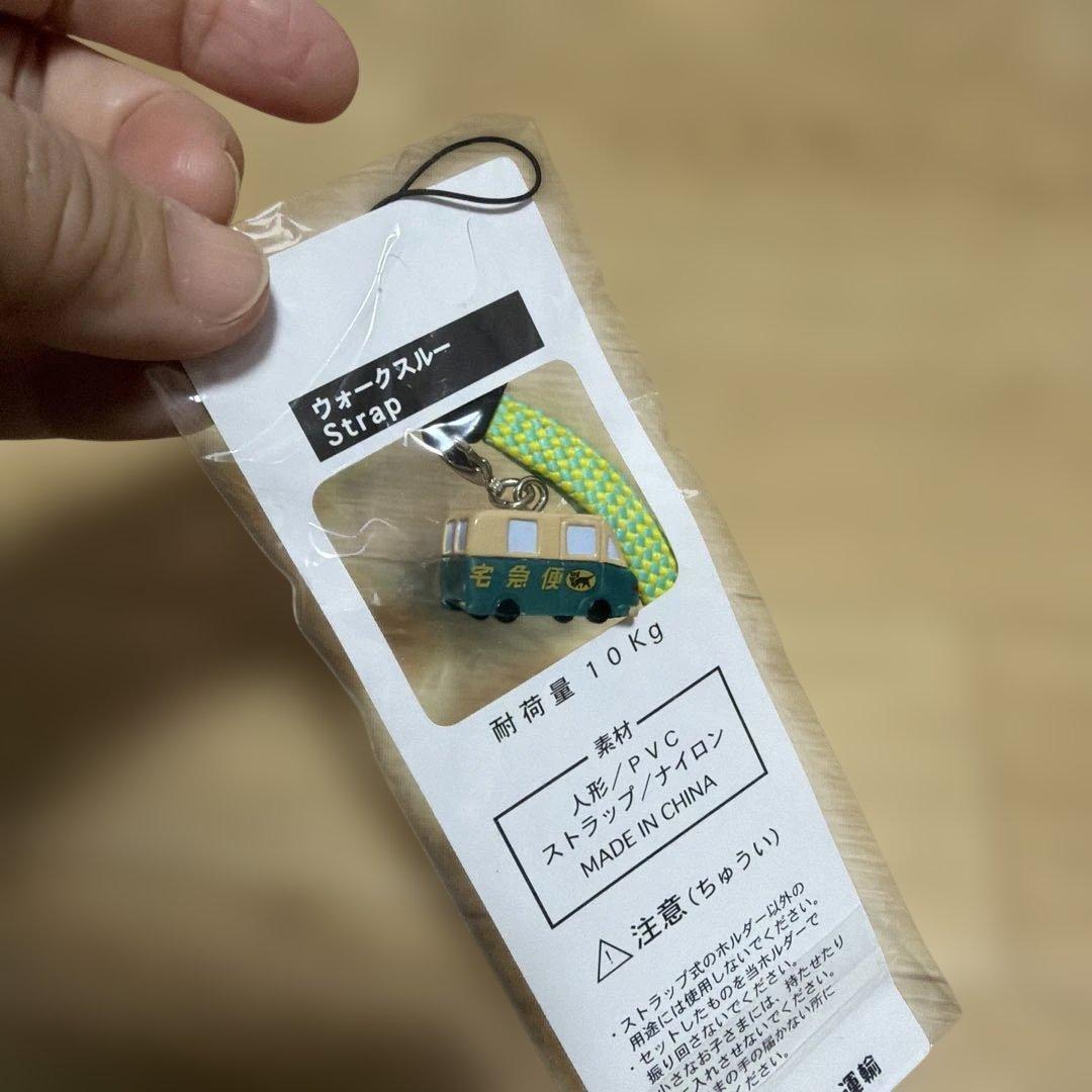 新品未使用品　ヤマト運輸 非売品 ストラップ　クロネコヤマト — image 3