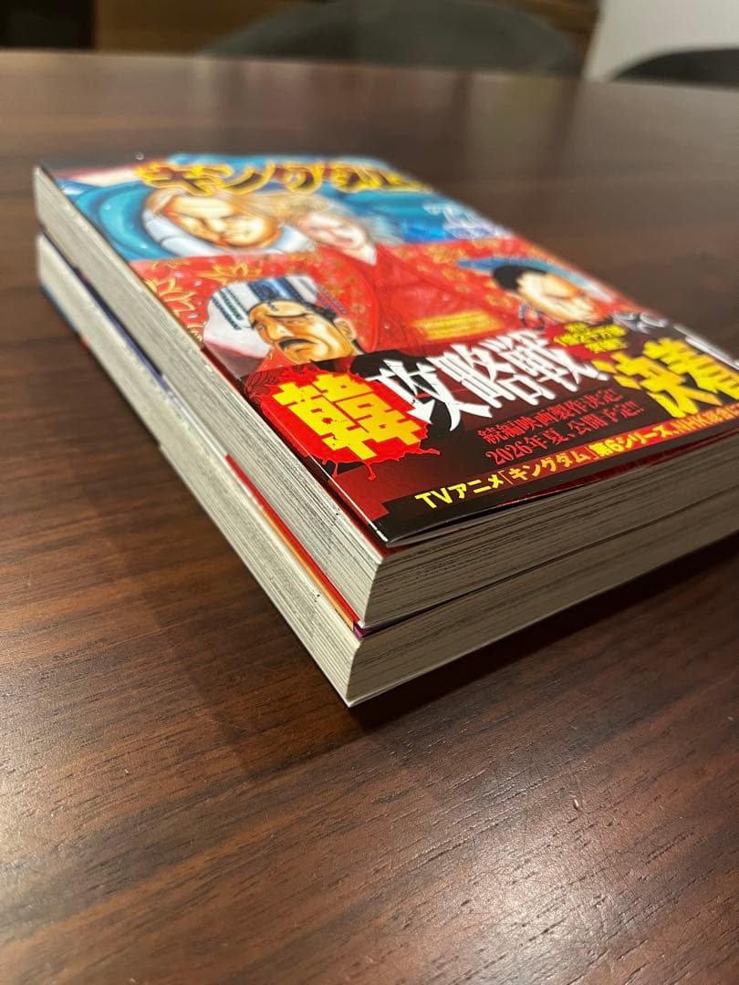 キングダム 74巻 77巻 漫画単行本 2冊セット 極美品 — image 3