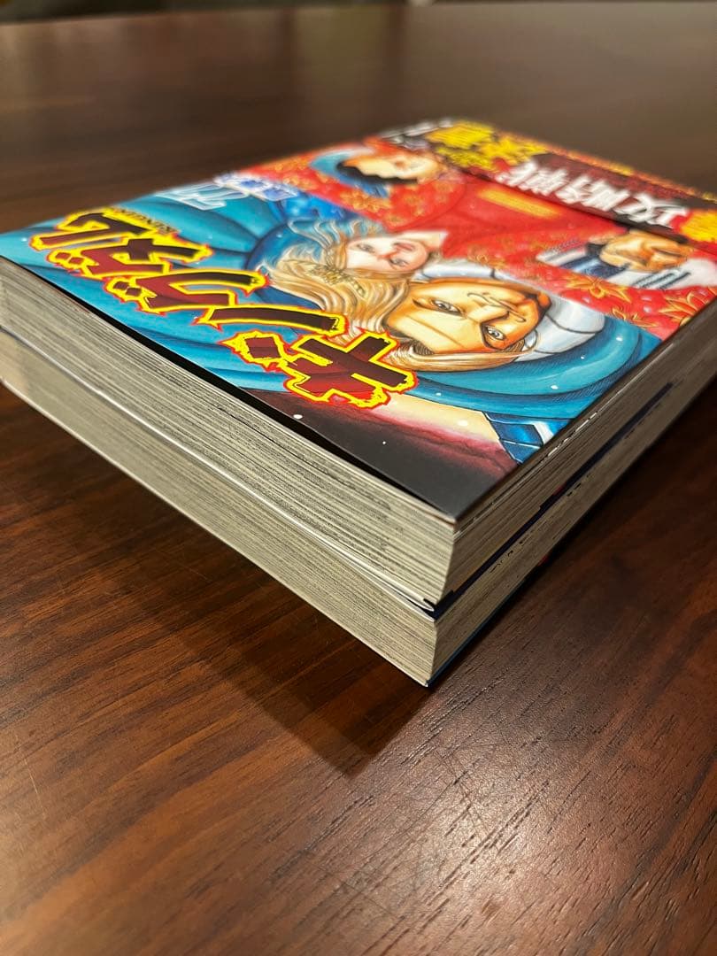 キングダム 74巻 77巻 漫画単行本 2冊セット 極美品 — image 4