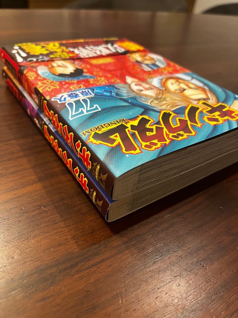 キングダム 74巻 77巻 漫画単行本 2冊セット 極美品 — image 5