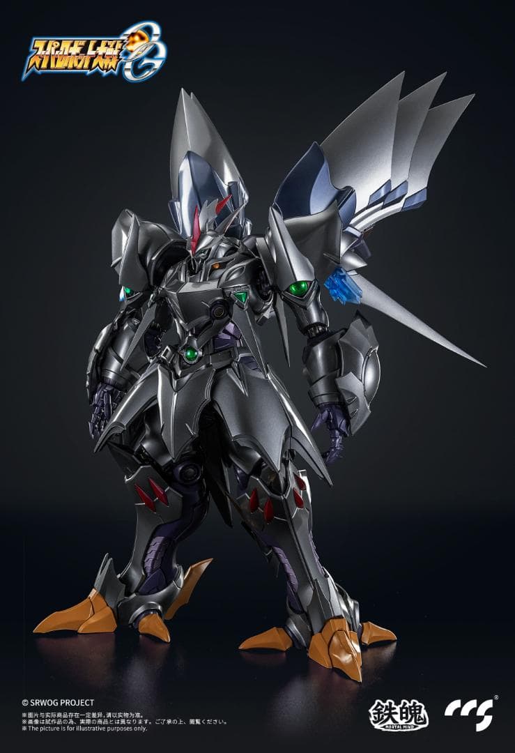 CCSTOYS 鉄魄 スーパーロボット大戦OG サイバスター(精霊憑依 — image 2