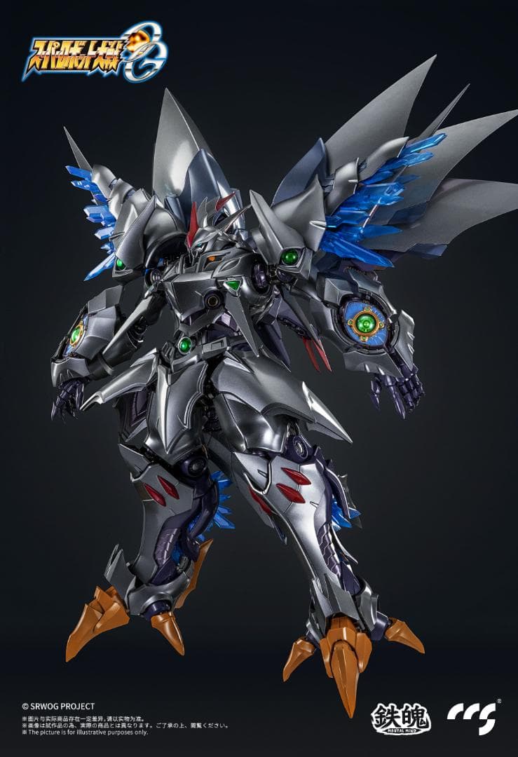 CCSTOYS 鉄魄 スーパーロボット大戦OG サイバスター(精霊憑依 — image 4
