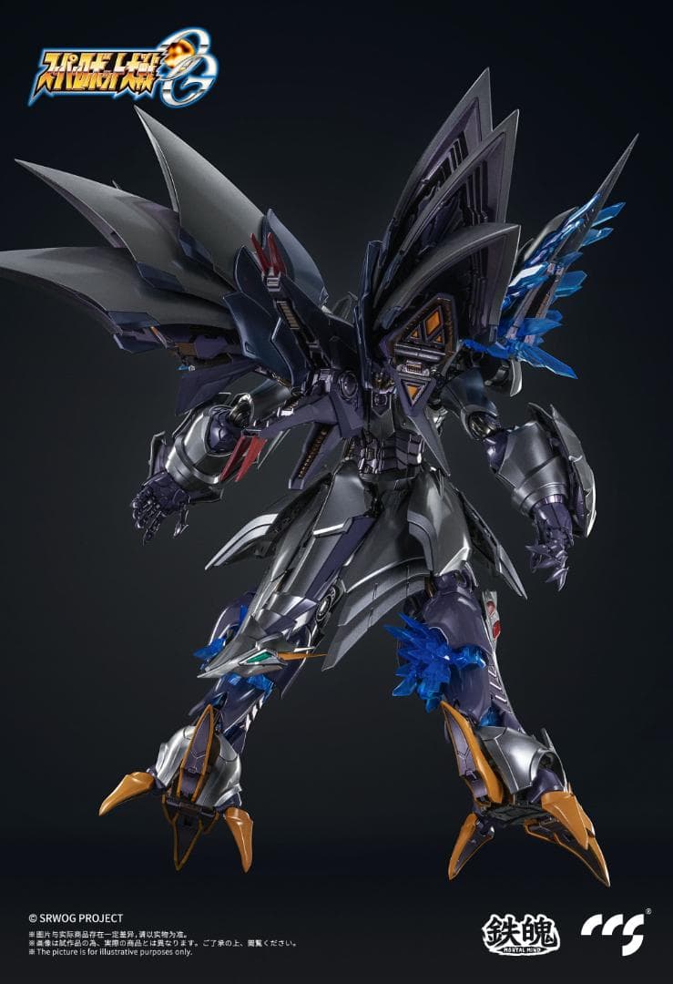 CCSTOYS 鉄魄 スーパーロボット大戦OG サイバスター(精霊憑依 — image 5