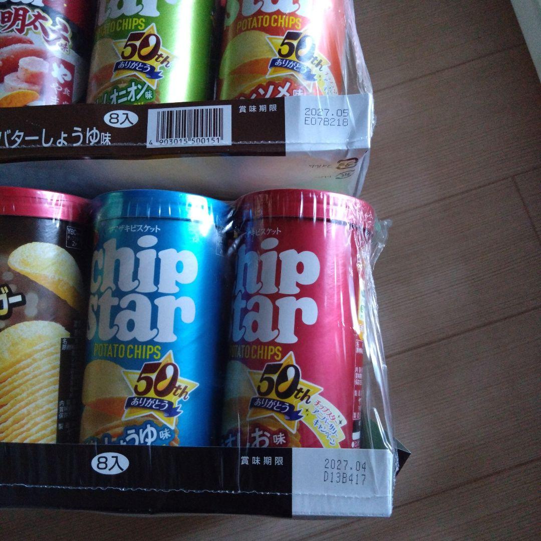 Calbee ピザポテト 等大量 菓子詰め合わせアミューズメント — image 4