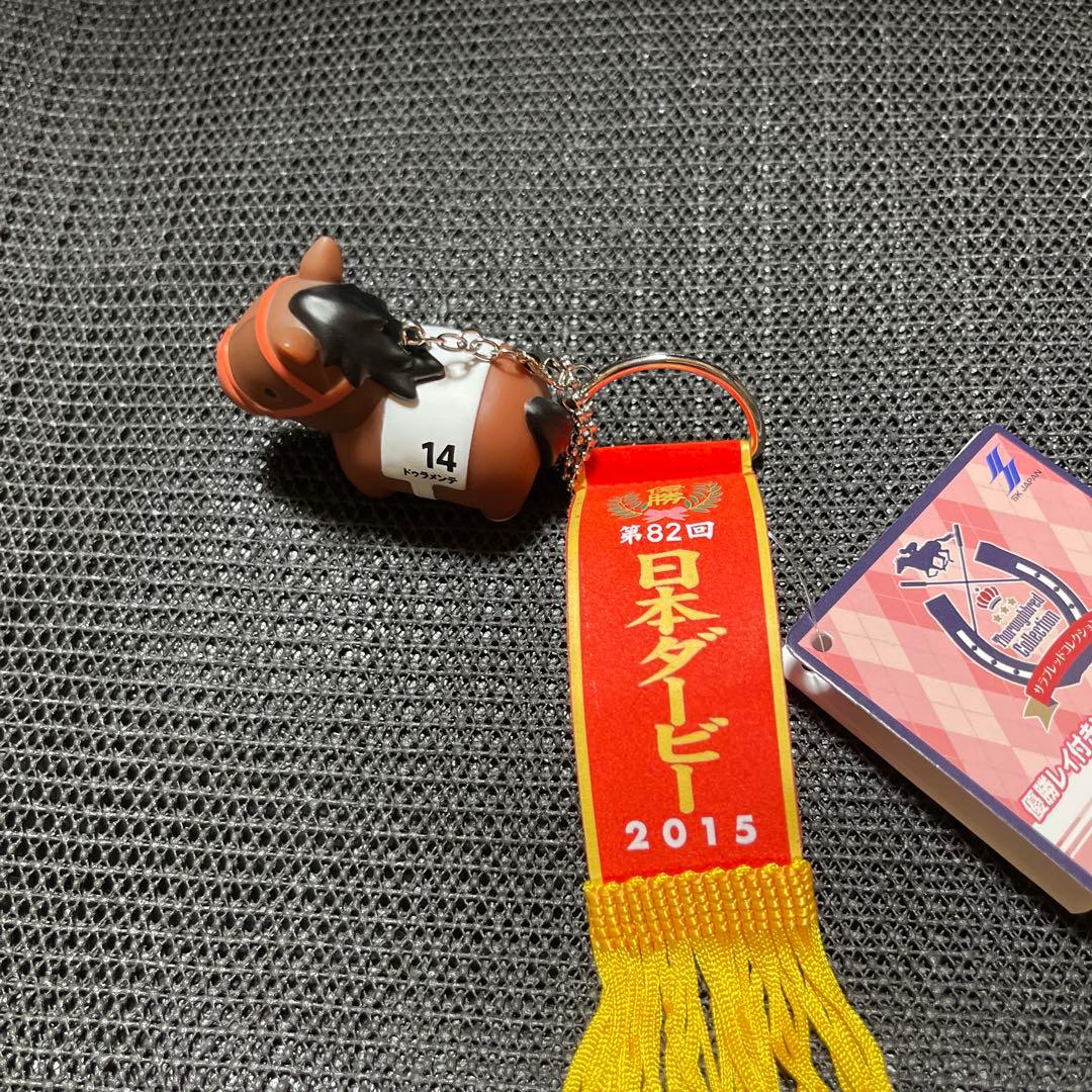 サブレッドコレクション優勝レイ付きソフビフィギュアボールチェーンです。 — image 3