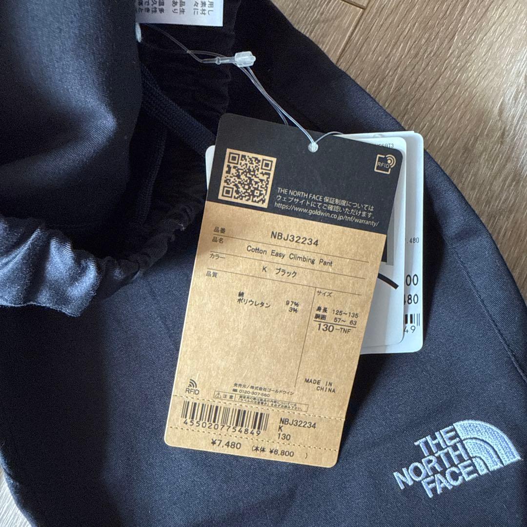 THE NORTH FACE Cotton Easy Climbing Pant — image 3