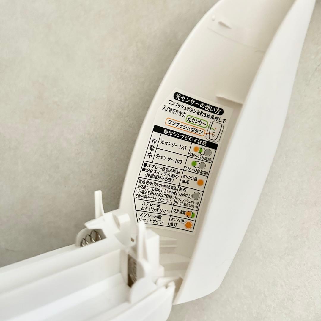 エステー　消臭力　自動でシュパッと　本体　6個セット　電池式フレグランス — image 4