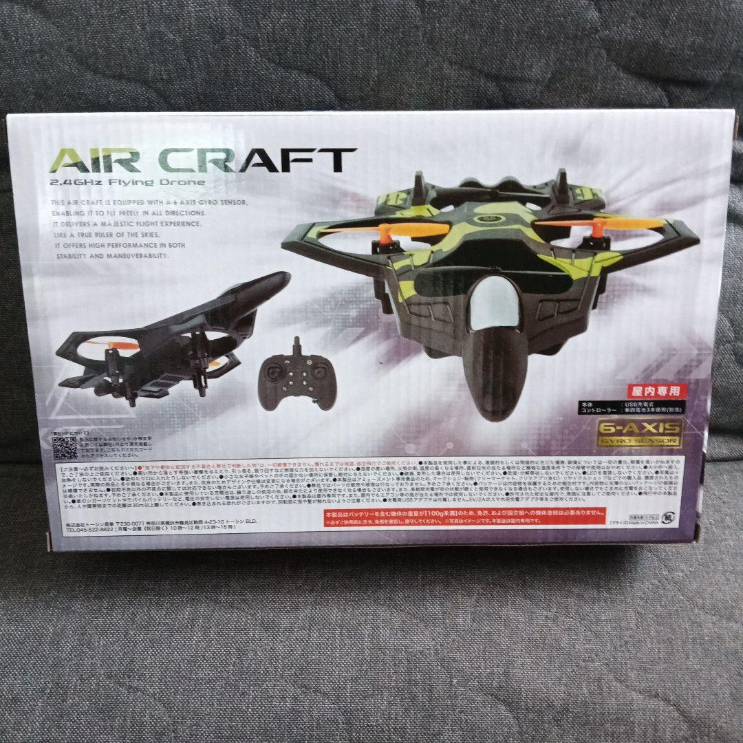 【新品未開封】AIRCRAFT2.4GHzRCフライングドローン飛行機黒 — image 2