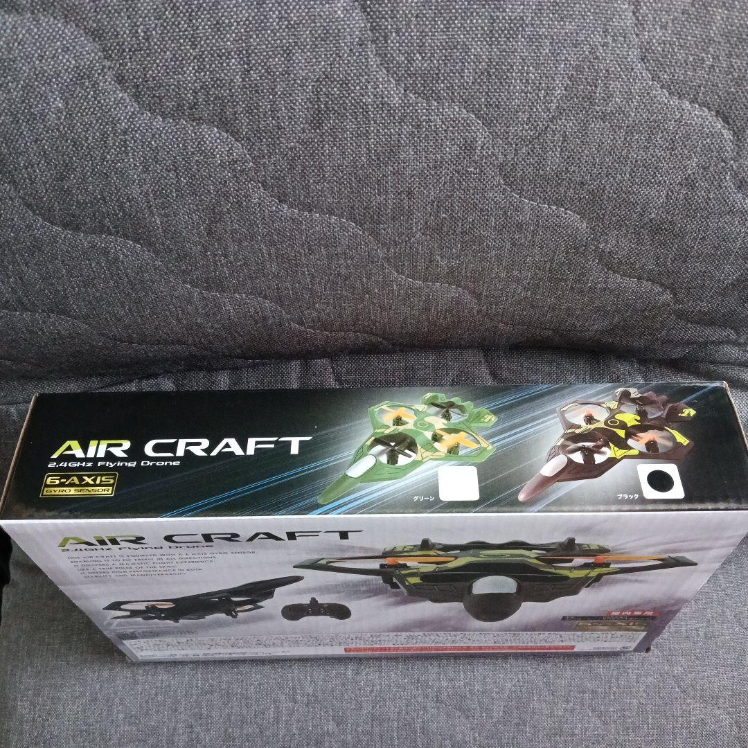 【新品未開封】AIRCRAFT2.4GHzRCフライングドローン飛行機黒 — image 3