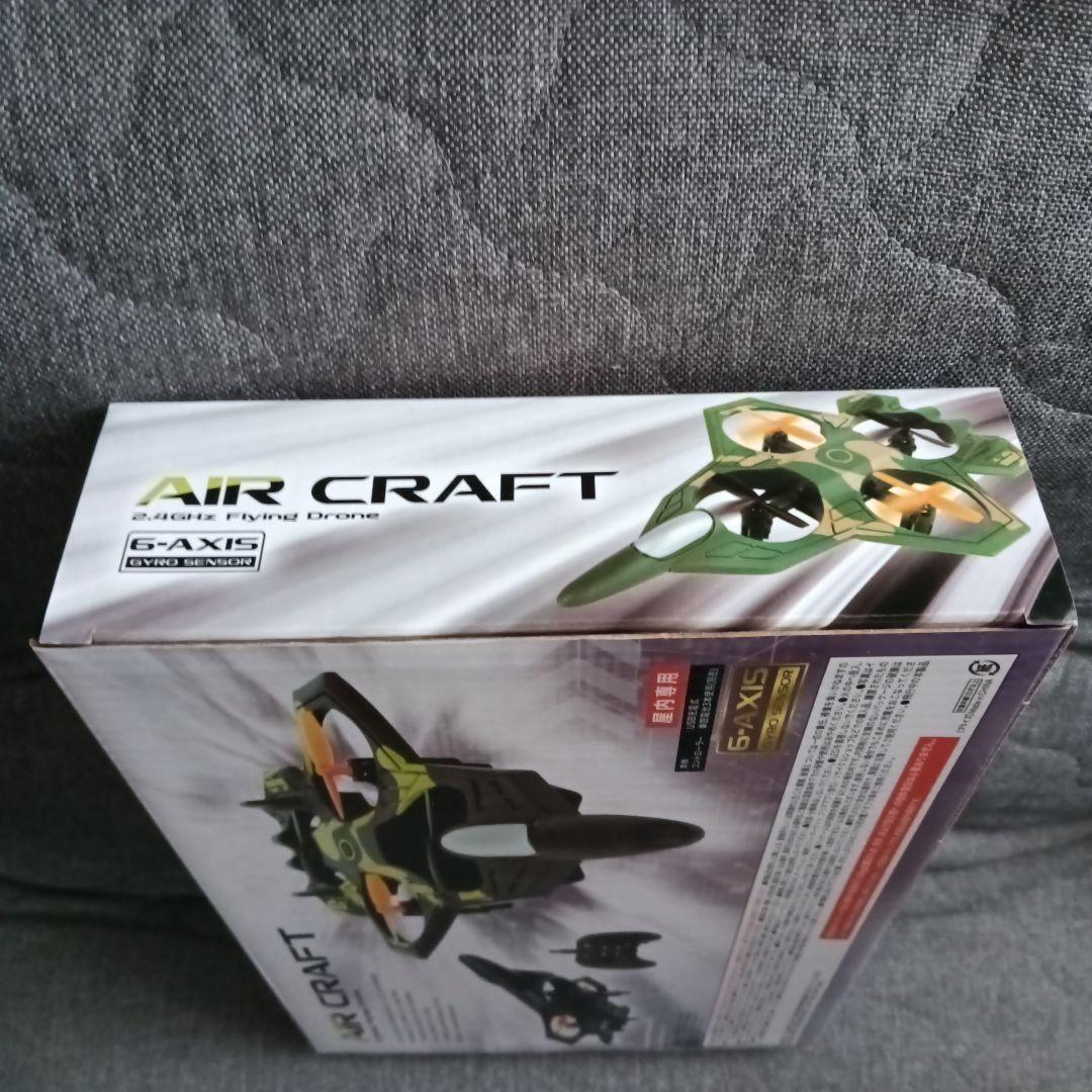 【新品未開封】AIRCRAFT2.4GHzRCフライングドローン飛行機黒 — image 4
