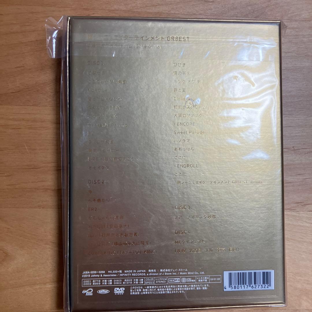 関ジャニ∞ KANJANI'S EIGHTERTAINMENT GR8EST — image 2