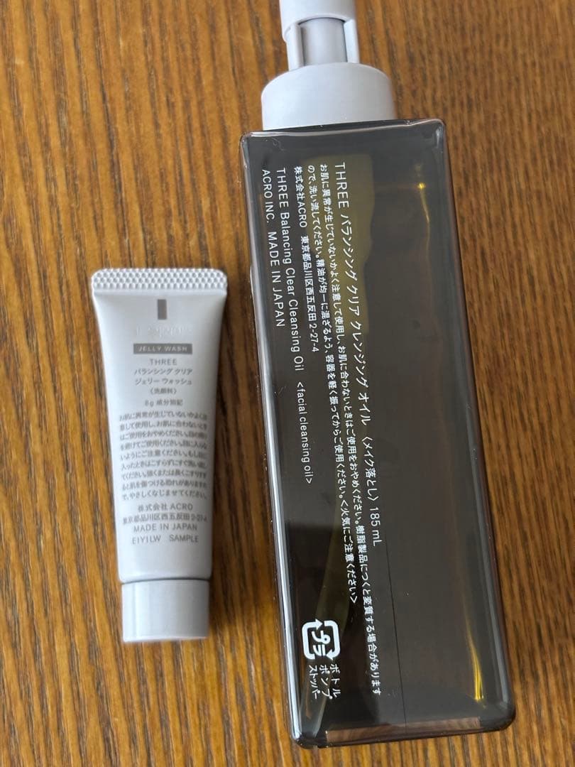 THREE バランシング クレンジングオイル 185ml 洗顔料8g付き — image 2