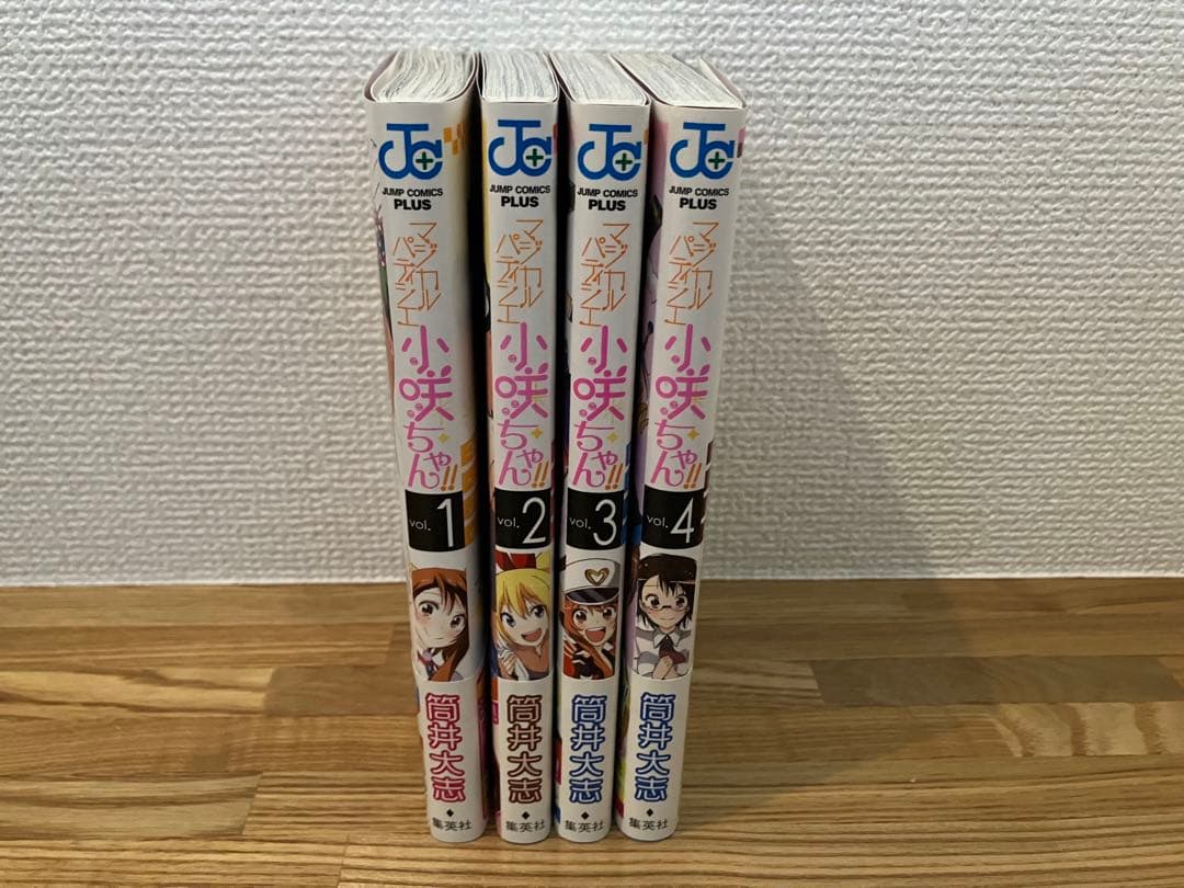【全4巻初版帯付き】筒井大志『マジカルパティシエ小咲ちゃん!!』第2巻に特典付き — image 2