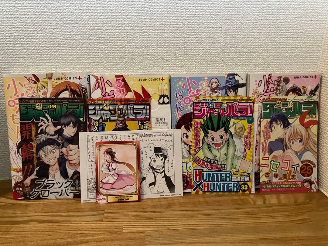 【全4巻初版帯付き】筒井大志『マジカルパティシエ小咲ちゃん!!』第2巻に特典付き — image 3