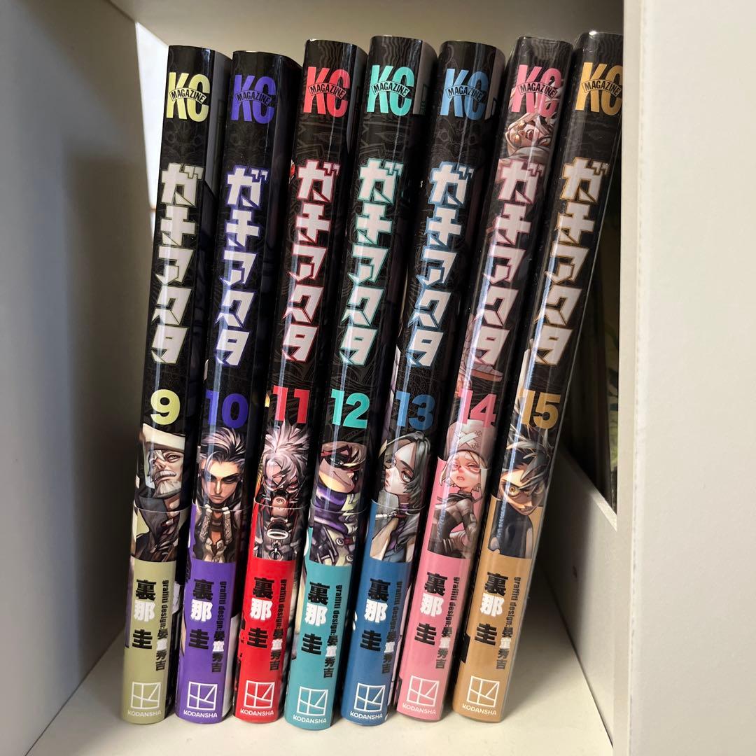 ガチアクタ 1巻〜15巻セット　一部初版 — image 2