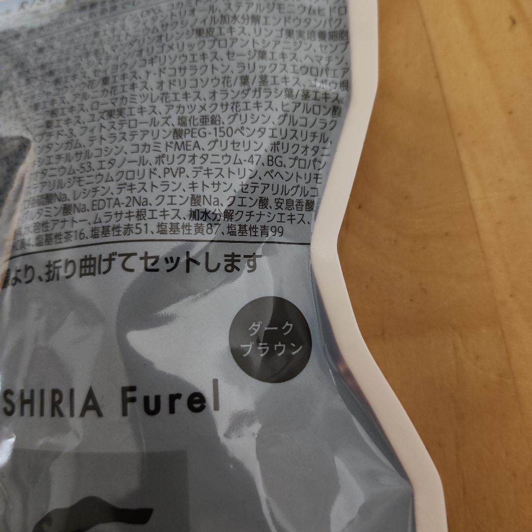 【未開封 美品】リシリア　フレル　カラーシャンプー　ダークブラウン — image 4